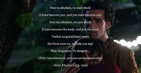 Laila majnu | Classic movie quotes, Feeling used quotes, Literature quotes