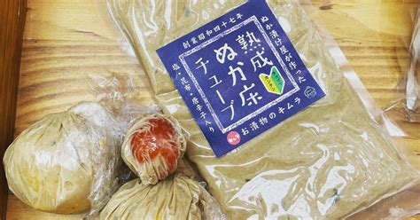 ラップでカンタン、ぬか漬け。｜漬物伝道師になるぞ、木村昭彦