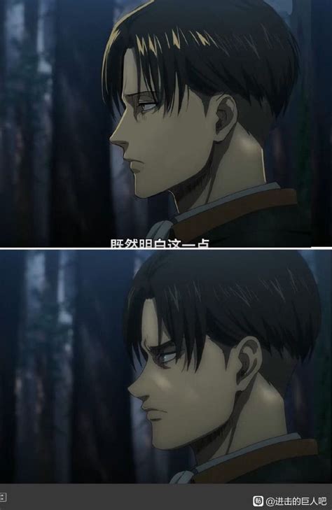 Pin de well shit en monos 2D Personajes de anime Capitán levi Anime