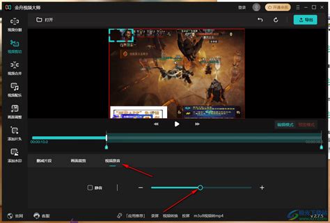 金舟视频大师如何剪切视频 金舟视频大师剪切视频的方法 极光下载站