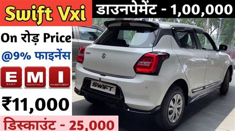 Maruti Swift Vxi Price Maruti Swift Vxi Price Swift Vxi