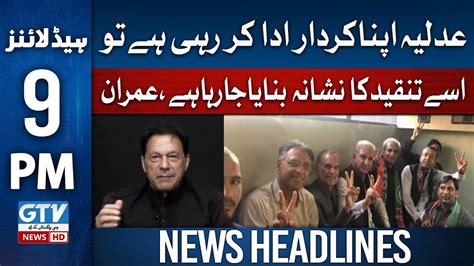 Imran Khans Huge Statement About Judiciary 9pm Headlines Gtv News Youtube