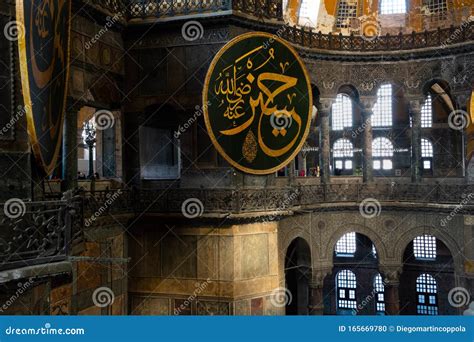 Interiors Of Hagia Sophia Church Of The Holy Wisdom Ayasofya