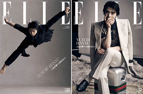 羽生結弦ELLE JAPON 2023年 8月号 羽生結弦特別版表紙2パターンで6月28日発売特典オリジナルポストカード 雑誌情報