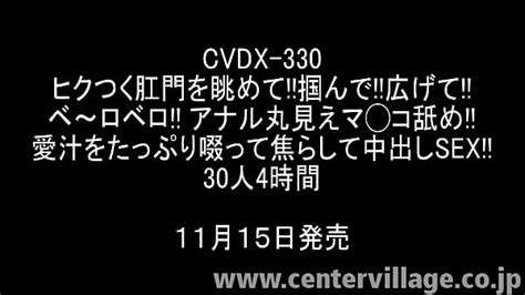 Fuck Anus Videos XVIDEOS