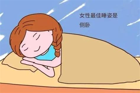 【上海市东方医院生殖医学中心】备孕孕期拥有健康睡眠的几种方法 微医（挂号网）