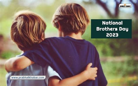 National Brothers Day 2023 Brothers Day Tomorrow Know About Its