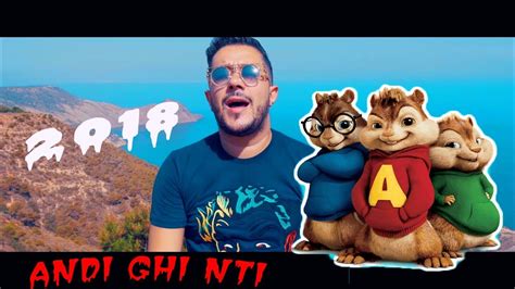 Mohamed Benchenet Andi Ghi Nti CHIPMUNKS عندي غير نتي بصوت السناجب