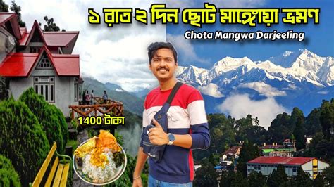 Chota Mangwa Darjeeling Offbeat North Bengal