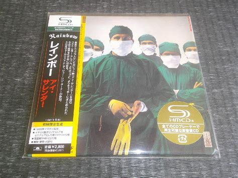 紙ジャケSHM CD RAINBOW レインボー アイサレンダー 帯付 2種 中古 のヤフオク落札情報