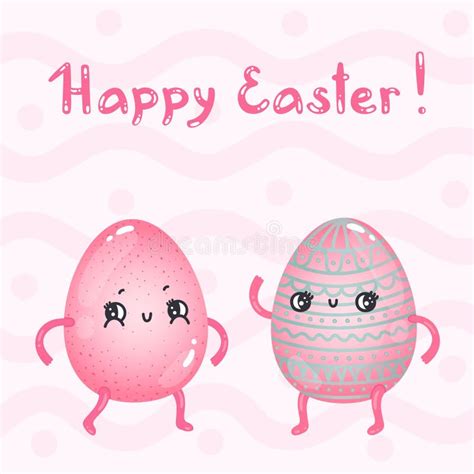 Kawaii Cute Egg Characters Stock Illustrations Kawaii Cute Egg