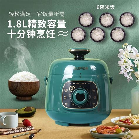 Supor Electric Pressure Cooker L Rice Cooker Quick Cooking Smart