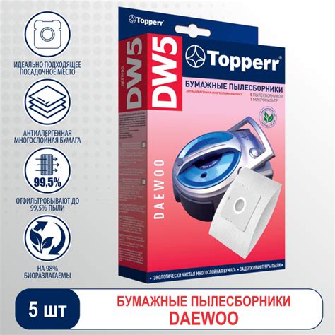 Пылесборники Topperr DW5 1004 бумажные (5пылесбор.) (1фильт.) - купить ...