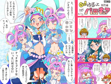 Precure All Stars Image By Jitome Dan Zerochan Anime Image Board