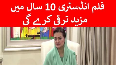 Pmln Politician Marriyum Aurangzeb Addresses About Progress Of