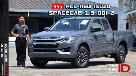 All New Isuzu Spacecab Ddi Z