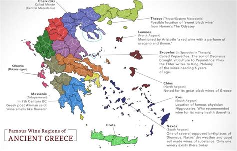 ancient_greek_wine_regions_map | The Greek Wine Experience