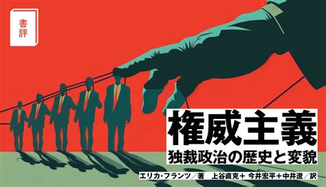 日本社会は学歴至上主義に回帰するのか？話題の書籍「学歴フィルター」の著者 福島直樹氏を取材。 データで越境者に寄り添うメディア データのじかん