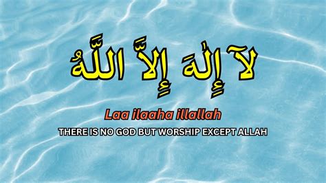 Daily Dzikir Practice Lailahaillallah For Calming Stress Youtube