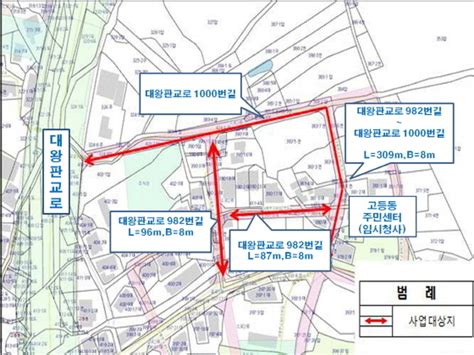 성남 고등취락지구 내년 5월 도로·상하수도 기반시설 확충