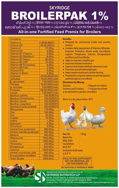 Powder Broiler Feed Concentrate Packaging Type Pp Bag At Kg