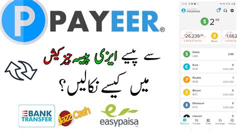 Payeer Dollar Exchange To Jazzcash Easypaisa Live Deposit And