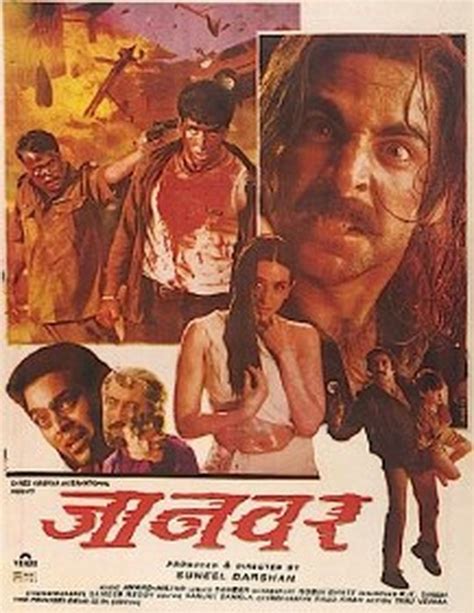 Jaanwar 1999 Movie Songs Free Download Borrow