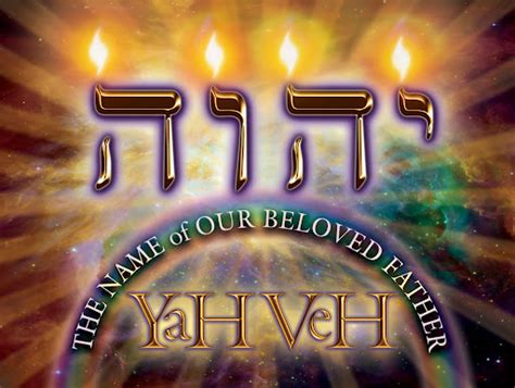 Yahweh Songs - Song of God Yahveh - יהוה - Jehovah Songs