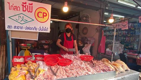 ราน ชฎาไกสดCPตลาดยงเจรญ