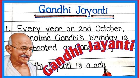 10 Lines Essay On Gandhi Jayanti Gandhi Jayanti Essay In English