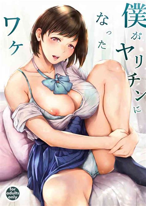 Boku Ga Yarichin Ni Natta Wake Nhentai Hentai Doujinshi And Manga