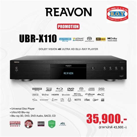 REAVON UBR X110 DOLBY VISION 4K ULTRA HD BLU RAY PLAYER Shopee Thailand