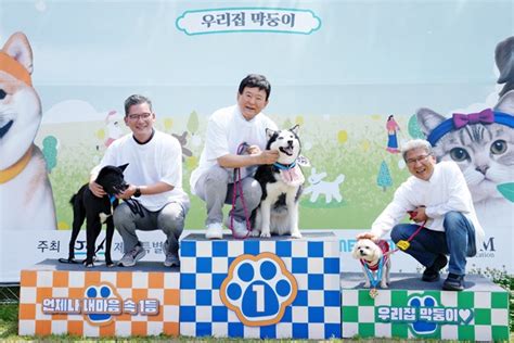 제주도교육청 2024년 제주 반려동물 문화축제 학생기획 부스 운영