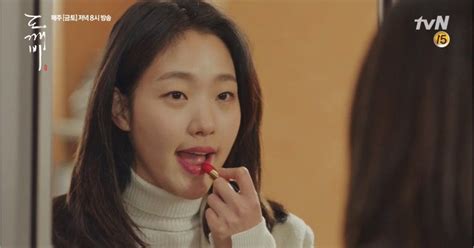 Here’s How To Get Kim Go Eun's Fresh-faced Look From Goblin - Koreaboo