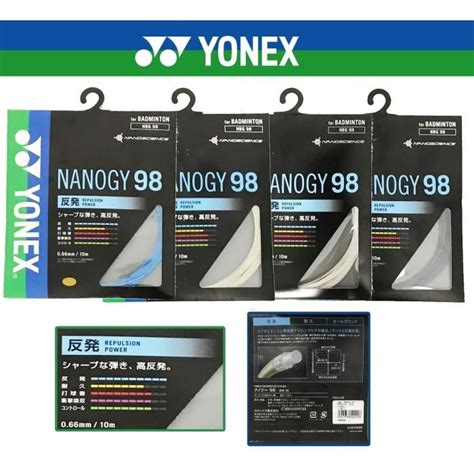 Jual Senar Yonex Nanogy Japan Senar Badminton Original Shopee