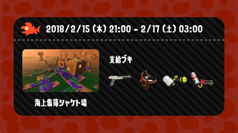 【サーモンラン】本日の編成、実は3年ぶりの超珍しい組み合わせだった｜スプラトゥーン3まとめ攻略情報ｰスプラログ