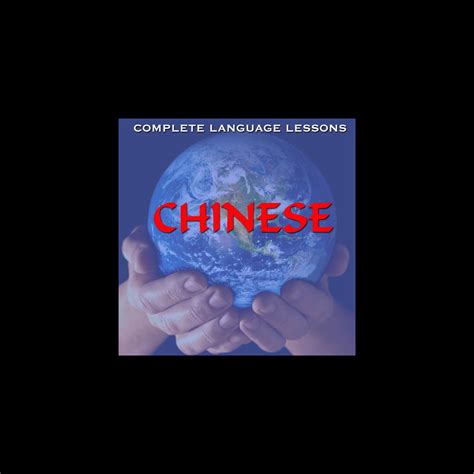 ‎learn Mandarin Chinese Easily Effectively And Fluently By Complete