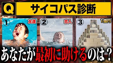 【衝撃】天才にしか解けないクイズがツッコミどころ満載だったww3【クイズ】【都市伝説】【なろ屋】【ツッコミ】 Youtube