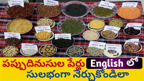 Pulses Names /pulses Names In English And Telugu, Dal Name, 57% OFF