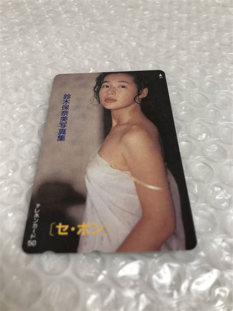 テレホンカード 鈴木保奈美 写真集 セ ボン 50度数 品さ行｜売買されたオークション情報、yahooの商品情報をアーカイブ公開