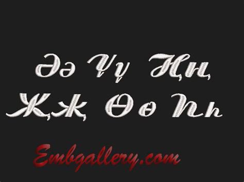 Алфавиты, монограммы | Machine Embroidery