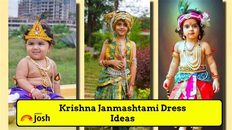 Krishna Janmashtami Dress Ideas For Students