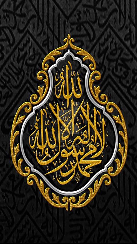 Kaligrafi Islamic Calligraphy Painting Islamic Art Calligraphy