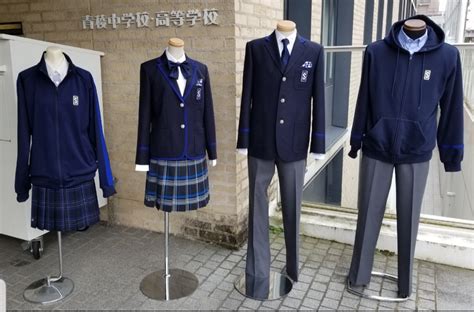 新制服！ 青稜中学校・高等学校 学校公式ブログ【エデュログ】