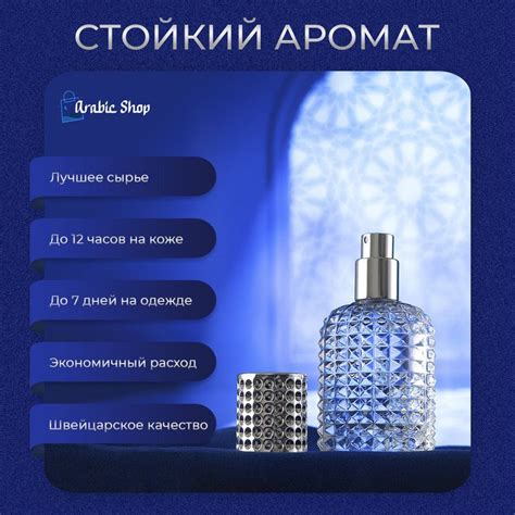 Arabic10797 Духи 30 мл (887488785)