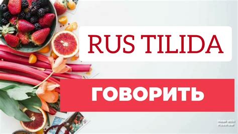 Rus Tili Rus Tilini O Rganish Rus Tilini Tez Va Oson O Rganish