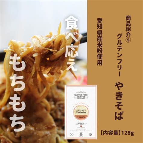 小林製麺 グルテンフリーヌードル ラーメンウェーブ 128g ×5 小林生麺 グルテンフリー 麺 米粉 お米 ラーメン Key3298