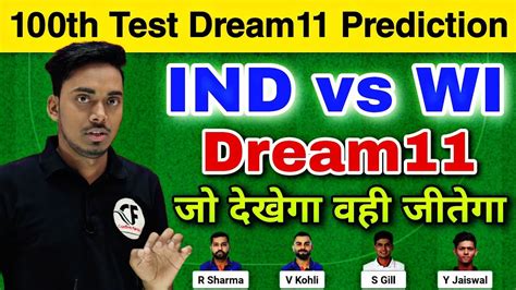 Ind Vs Wi 2nd Test 2023 Wi Vs Ind Test Dream11 Prediction West Indies