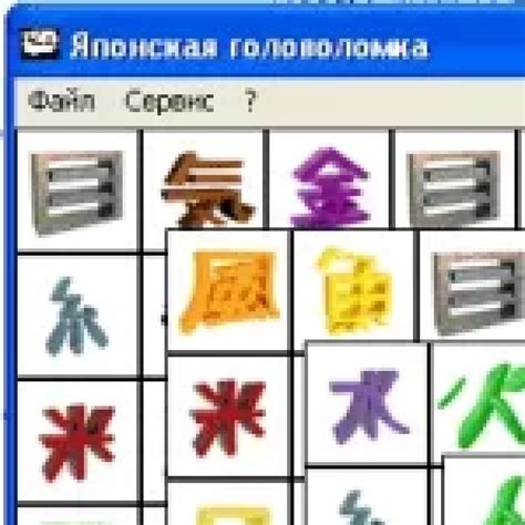 Японская головоломка скачать на Windows бесплатно