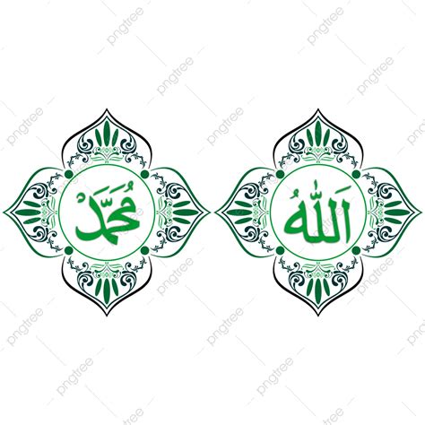 Calligraphy Allah Vector Hd PNG Images, Allah Muhammad Calligraphy With ...